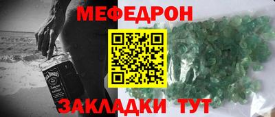 кристаллы Северобайкальск