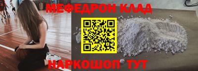 спайс Рузаевка