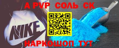 кокаин перу Рязань