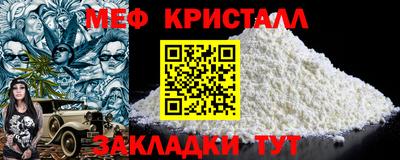 спайс Рузаевка
