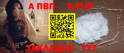 MDMA Premium VHQ Рыбинск