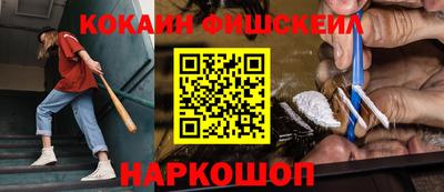 кокаин перу Рязань