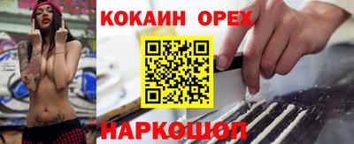 MDMA Premium VHQ Рыбинск