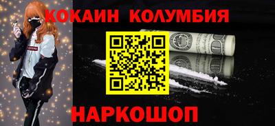 MDMA Premium VHQ Рыбинск