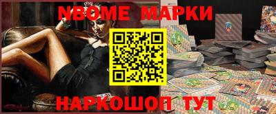 спайс Рузаевка