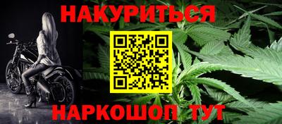 спайс Рузаевка
