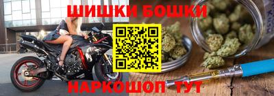 спайс Рузаевка