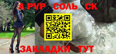 сатива Свободный