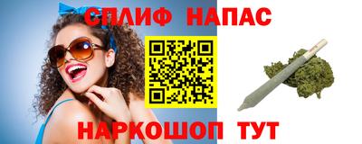 спайс Рузаевка