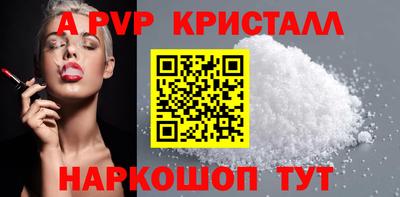 кокаин перу Рязань