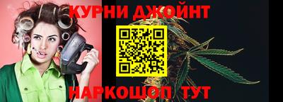 спайс Рузаевка