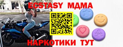 кокаин перу Рязань