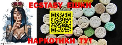 спайс Рузаевка