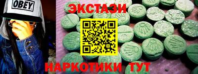 MDMA Premium VHQ Рыбинск
