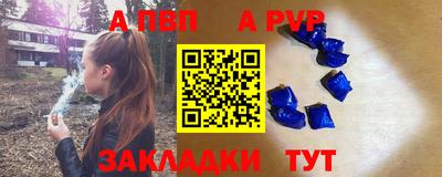 MDMA Premium VHQ Рыбинск