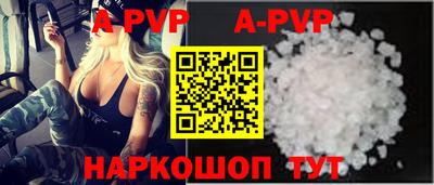 спайс Рузаевка