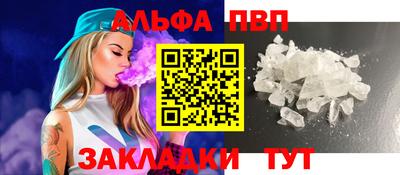 MDMA Premium VHQ Рыбинск