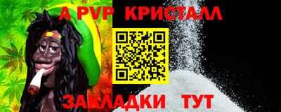 спайс Рузаевка