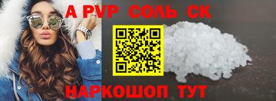 MDMA Premium VHQ Рыбинск