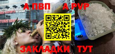 скорость mdpv Севастополь