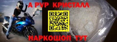 кокаин перу Рязань