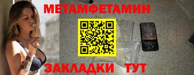 спайс Рузаевка