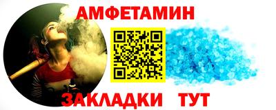 MDMA Premium VHQ Рыбинск