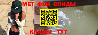 спайс Рузаевка