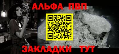 спайс Рузаевка