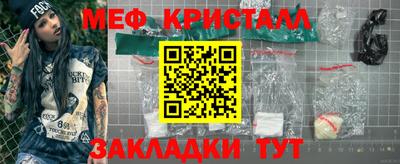 спайс Рузаевка