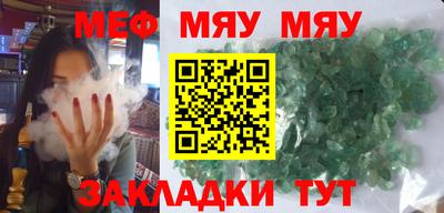 MDMA Premium VHQ Рыбинск