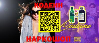 кокаин перу Рязань
