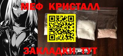 MDMA Premium VHQ Рыбинск
