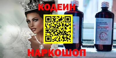 спайс Рузаевка