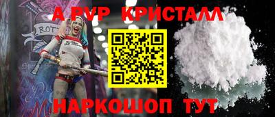 MDMA Premium VHQ Рыбинск