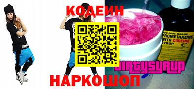 кристаллы Северобайкальск