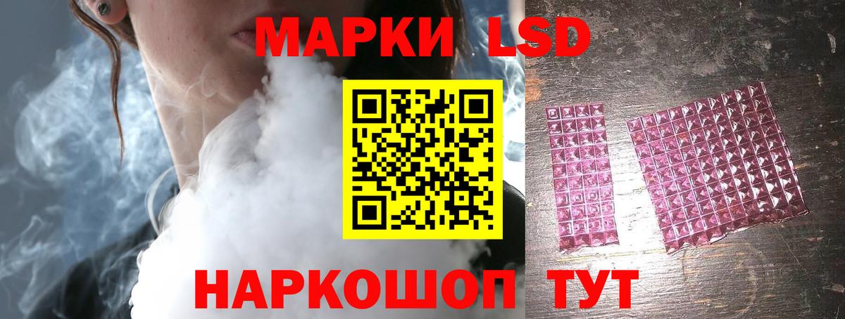 Новороссийск  ЛСД экстази ecstasy  Вход с VPN  Лсд 25 экстази кислота 