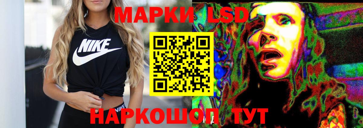 ЛСД экстази ecstasy Новороссийск