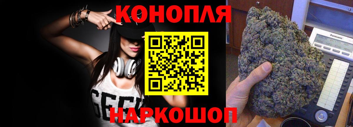 Бошки Шишки тримм Новороссийск