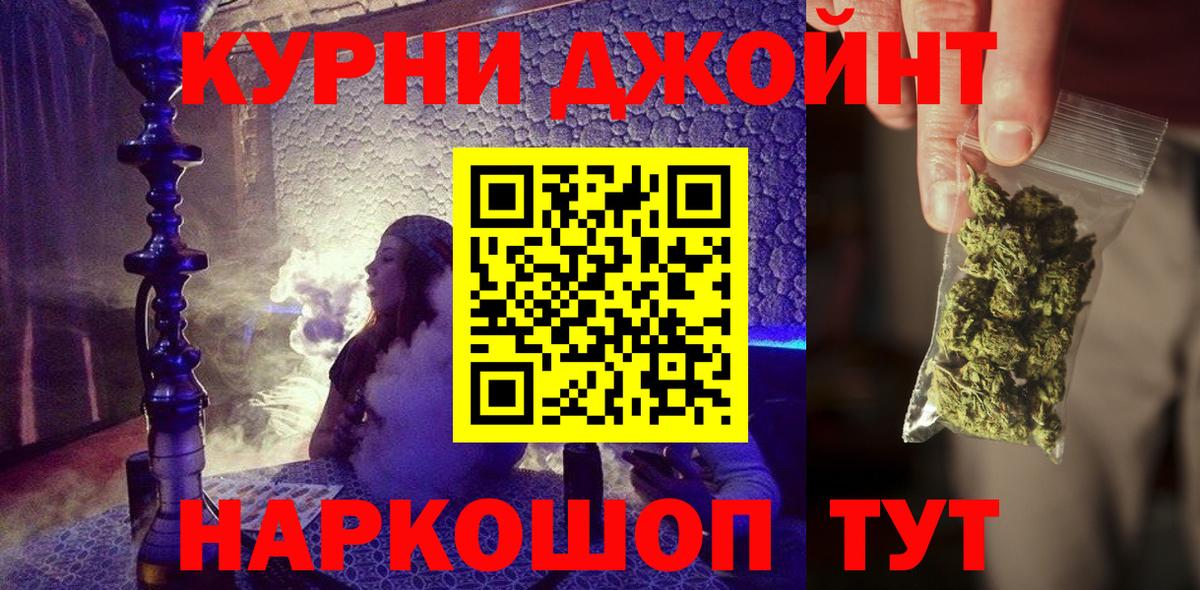 Марихуана марихуана  Марихуана THC 21%  Марихуана гибрид  Вход с VPN  Новороссийск  Бошки марихуана тримм 